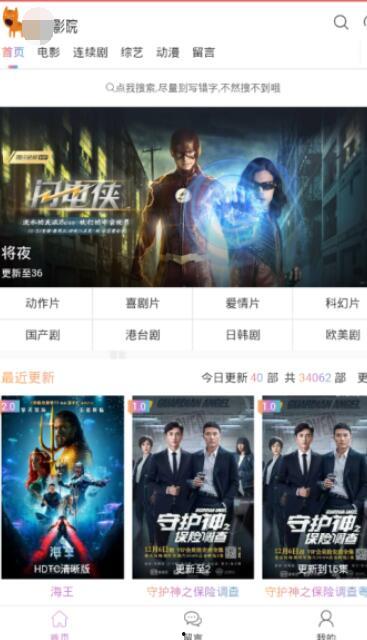 正在播放国产精品视频